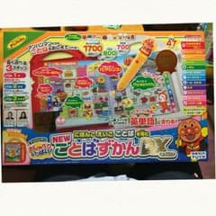 アンパンマン　おもちゃ　新品未開封のサムネイル