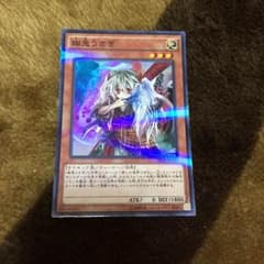 遊戯王 幽鬼うさぎのサムネイル