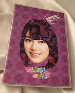 乃木坂って,どこ? 生田絵梨花の『推しどこ?』のサムネイル