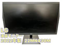 LG 液晶モニター 22MN430M 2022年製 - メルカリ