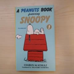 A peanuts book featuring Snoopy 1のサムネイル