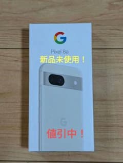 Google Pixel 8a Porcelain 新品未使用のサムネイル