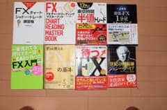 ★投資初心者向け★【FX関連書籍多数】のサムネイル