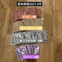 TBC beauty diet protein ダイエットプロテインのサムネイル