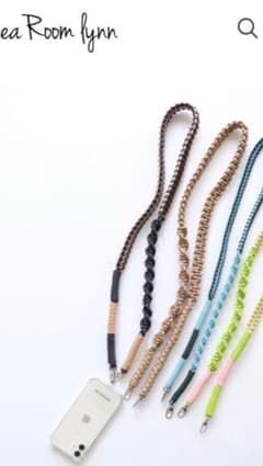 シールームリン　SMART ROPEストラップ　ベージュのサムネイル