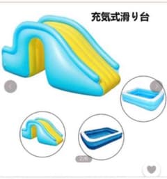 すべり台　プールの縁にかけたりそのままでものサムネイル