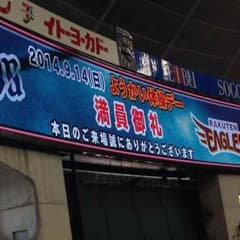 ごつさま専用のサムネイル