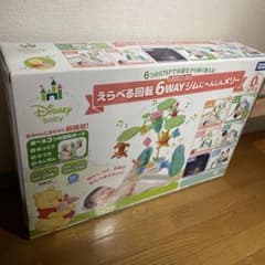 くまのプーさん えらべる回転6WAY ジムにへんしんメリー タカラトミーのサムネイル