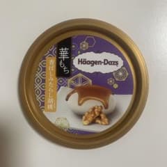 ハーゲンダッツ 蓋のサムネイル