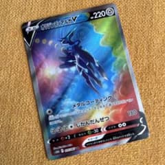 オリジンディアルガV ポケモンカードのサムネイル