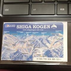 志賀高原 共通リフト券 2日券のサムネイル