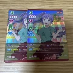 ラブライブカードゲーム ラブカ 乙宗梢 R+ 2枚 bp1 - メルカリ