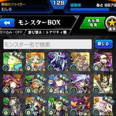 モンストのサムネイル