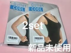 【2set】Quliet キュリエット着圧クールインナーのサムネイル