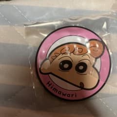 Himawariとシロのラバーコースターセットのサムネイル