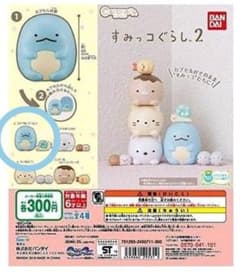 すみっコぐらし☆カプキャラ☆とかげ＆にせつむり☆新品・未開封☆ガチャガチャのサムネイル