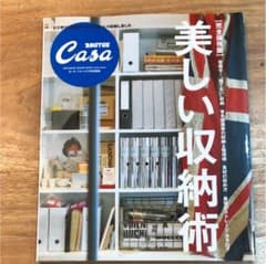 カーサブルータスのサムネイル