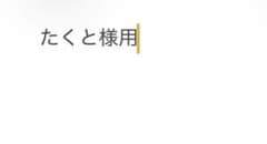 照明一式のサムネイル