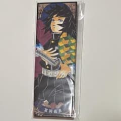 鬼滅の刃 絵札缶バッジ 冨岡義勇 - メルカリ