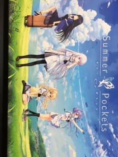 summer pockets サマーポケッツ 初回限定版のサムネイル