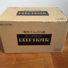 ディープフライヤーのサムネイル