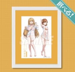 とある科学の心理掌握 くじ引き堂 S賞 キャラファイングラフ S-1-1