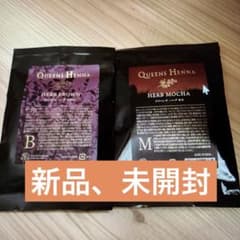 新品]Queens Henna ヘナ ハーブブラウン ハーブモカ 2種類セット