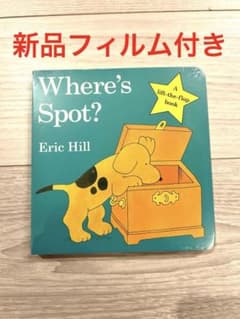 Where’s Spot 洋書　絵本　おうち英語のサムネイル