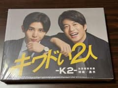 キワドい2人-K2-池袋署刑事課神崎・黒木 Blu-ray BOX〈3枚組〉のサムネイル