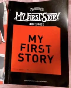 MY FIRST STORY バンドスコアのサムネイル