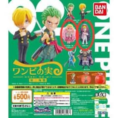 ワンピの実　第2海戦　ガチャガチャのサムネイル