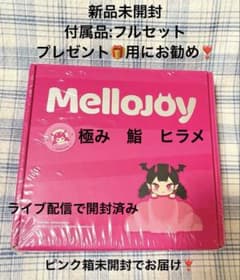 Mellojoy メロジョイ 極み・鮨 平目 ヒラメのサムネイル
