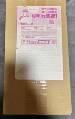 ポケセン産・ダンボール未開封】 初版 MEGA拡張パックニンジャスピナー