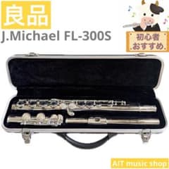 お値打ち価格！【良品】J.Michael FL-300S フルート - メルカリ