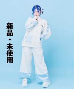 Hauls ハウルズ お星様が舞い降りたジャージセットあっぷ ホワイト