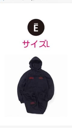 ennoy×Netflix セットアップ　サイズLのサムネイル