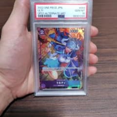 ワンピース PSA10 うるティ R パラレル OP01-093 - メルカリ