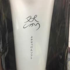 長寿の里  よかせっけんソフトのサムネイル