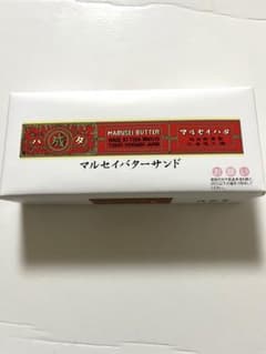 マルセイバターサンド　１０個のサムネイル