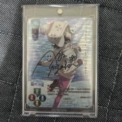 Lycee リセオーバーチュア 能力追跡 滝壺理后 直筆 サイン SP カード Lycee リセオーバーチュア 能力追跡 滝壺理后 直筆 サイン SP