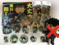 デク 緑谷出久 グッズセット17点 ヒーローアカデミア ヒロアカのサムネイル
