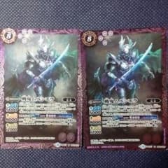 バトスピ戦鬼ムルシエラのサムネイル
