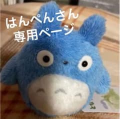 中トトロのぬいぐるみのサムネイル