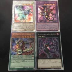 【送料無料】四龍セットのサムネイル