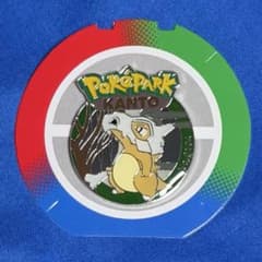 ポケパーク カントー ピンズ カラカラ ピンバッジ No.104 - メルカリ