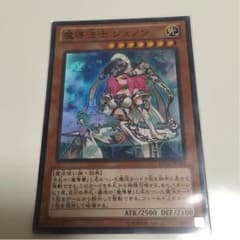 魔導法士ジュノンのサムネイル