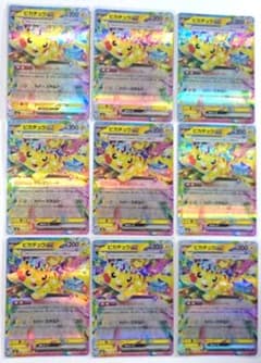 ピカチュウex RR 21枚セット ピカチュウex RR9枚セット - メルカリ