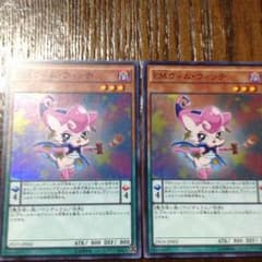 EMウィムウィッチのサムネイル