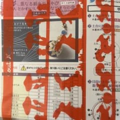 フェリシモ　絹糸のちいさなてまりキット❤︎のサムネイル