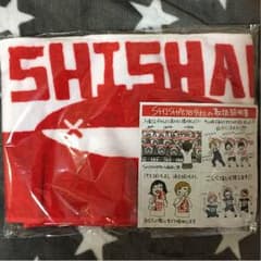 SHISHAMO タオルのサムネイル